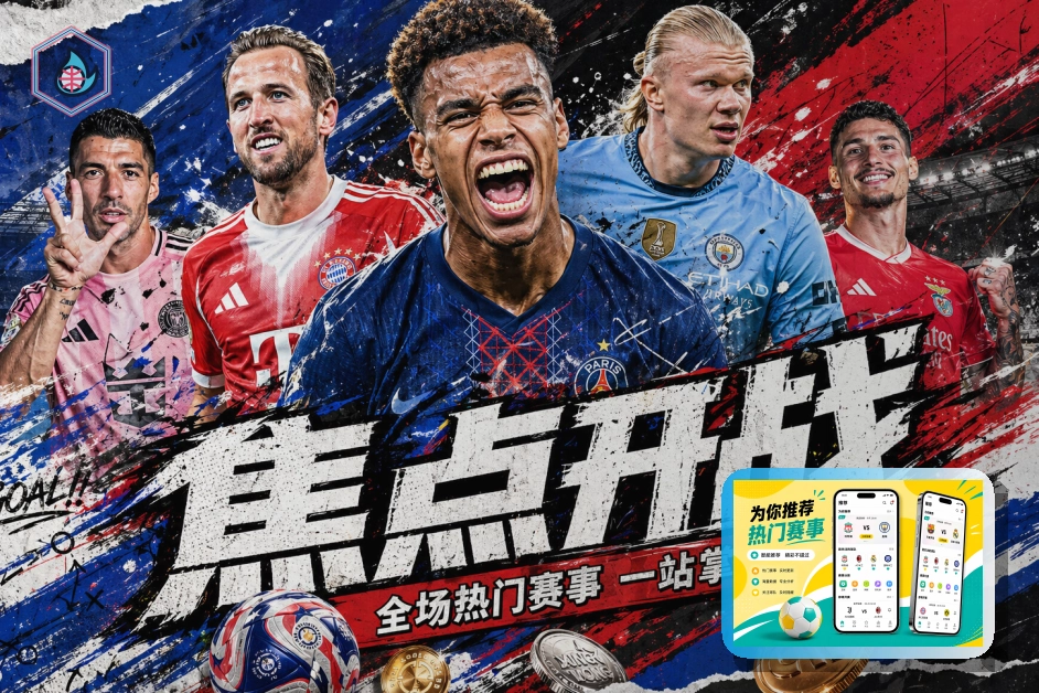 热门网球新闻